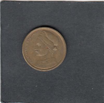 Beschrijving: 1 Drachma  SHIP  